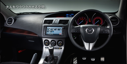 Mazdaspeed 3 Interior
