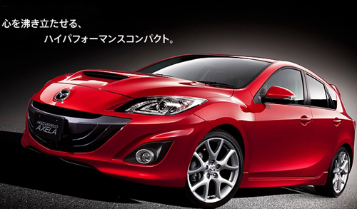 Mazdaspeed 3