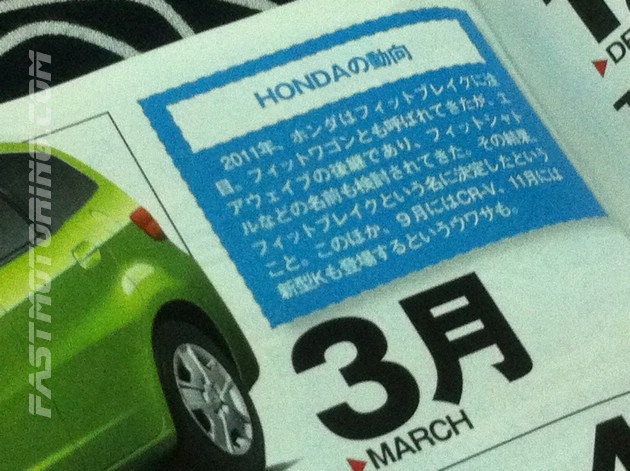 2011 Honda Japan Roadmap New Honda CR V and Honda Fit/Jazz in 2011 Hondas Roadmap