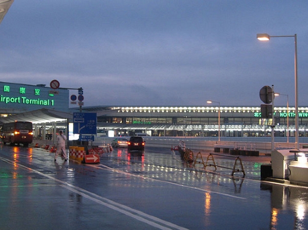 japan earthquake narita airport Japanese Authorities Impose Fly Ban Due to Radiation