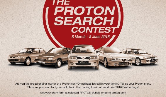The PROTON Search Contest Visual (ENG)