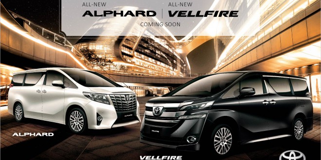 Toyota Alphard & Toyota Vellfire Officially in Malaysia